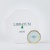 undis_conf_flavum
